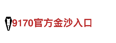 多宝体育平台-专业观光旅游企业